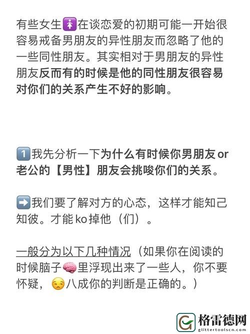 男朋友C你的时候你会说什么知乎，网友：当我心动的瞬间