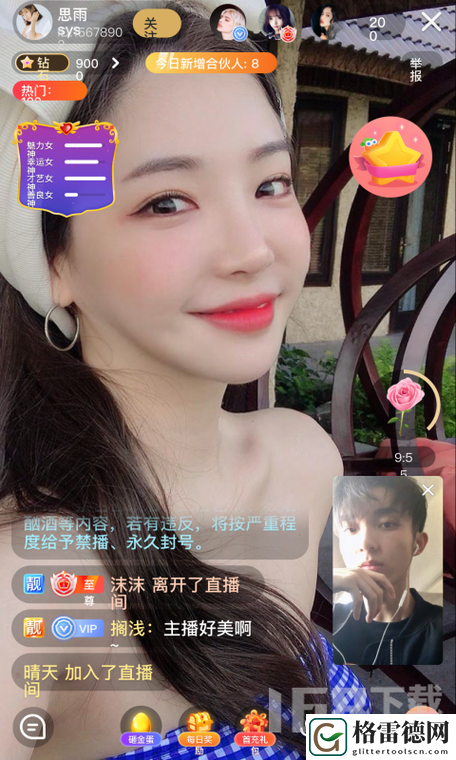 探索“杏仁直播”：全新互动直播平台的崛起