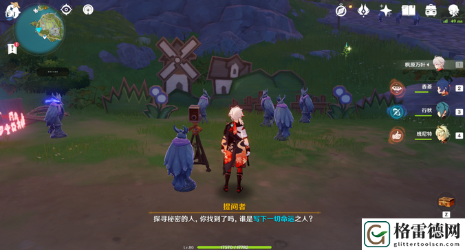 原神2.8双双岛谜鸦论处8个宝箱攻略 原神2.8菲谢尔夜鸦谜鸦论处8个宝箱图文攻略