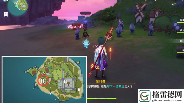 原神2.8双双岛谜鸦论处8个宝箱攻略 原神2.8菲谢尔夜鸦谜鸦论处8个宝箱图文攻略