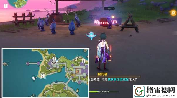 原神2.8双双岛谜鸦论处8个宝箱攻略 原神2.8菲谢尔夜鸦谜鸦论处8个宝箱图文攻略