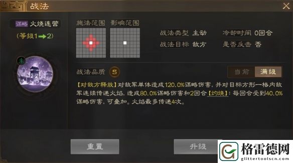 三国志战棋版群雄召唤流什么阵容 三国志战棋版群雄召唤流阵容攻略