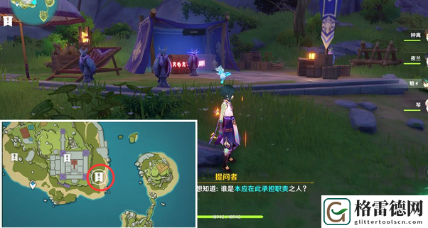 原神2.8双双岛谜鸦论处8个宝箱攻略 原神2.8菲谢尔夜鸦谜鸦论处8个宝箱图文攻略