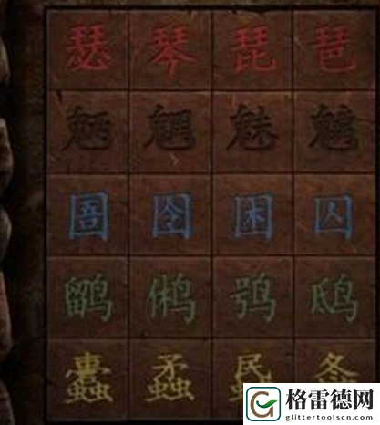 纸嫁衣2第二章拼图怎么拼 纸嫁衣2第二章拼图方法介绍