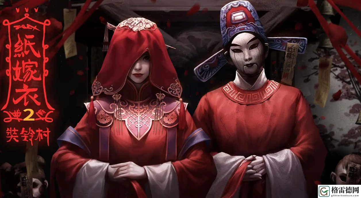 纸嫁衣2第二章拼图怎么拼 纸嫁衣2第二章拼图方法介绍