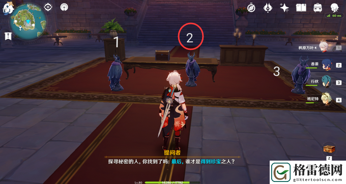 原神2.8双双岛谜鸦论处8个宝箱攻略 原神2.8菲谢尔夜鸦谜鸦论处8个宝箱图文攻略