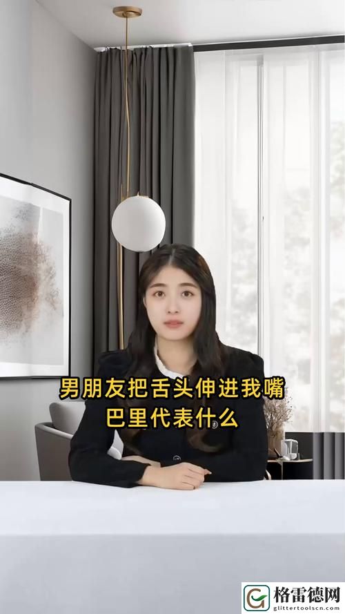 男朋友把舌头都伸进我的嘴巴里了，网友感叹：这就是爱的表达！