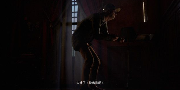 黑相集心中魔第五章攻略 黑相集心中魔第五章香烟图文攻略