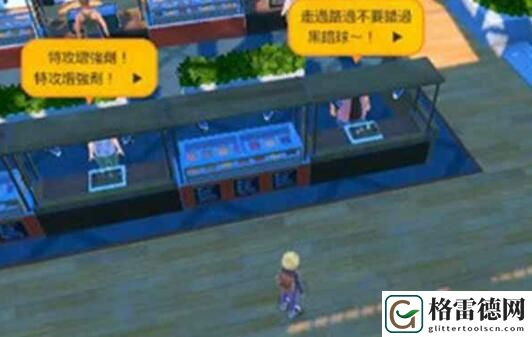 宝可梦朱紫拍卖市场在哪 宝可梦朱紫拍卖市场位置介绍