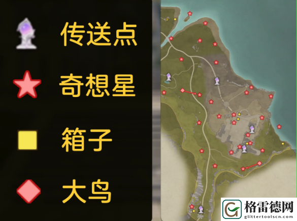 无限暖暖奇想星位置具体解析