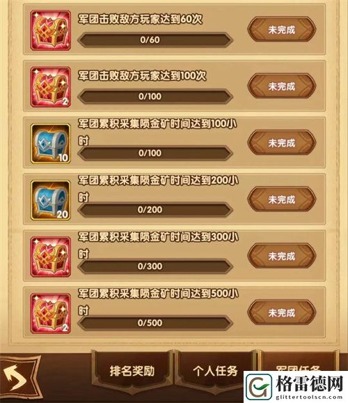 剑与远征陨星秘域活动奖励有哪些 剑与远征陨星秘域活动奖励详情一览