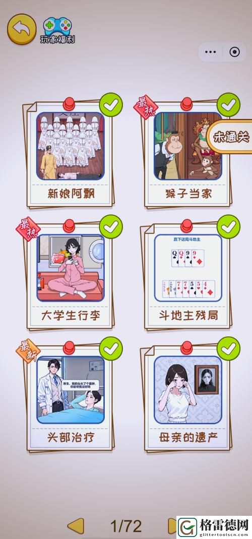  探索“9.1玩命加载中视频”的魅力与挑战