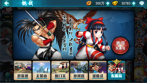真江湖HD新玩法“勇闯东瀛岛”详解，1月20日正式上线