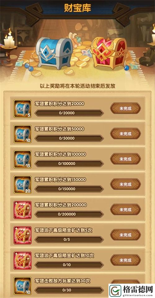 剑与远征陨星秘域活动奖励有哪些 剑与远征陨星秘域活动奖励详情一览
