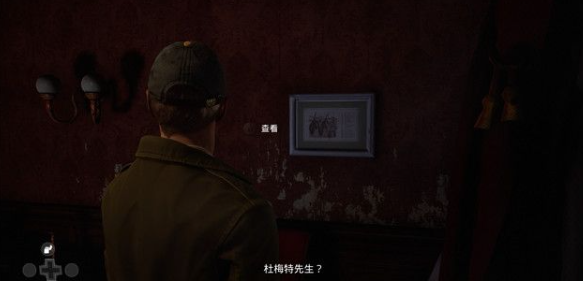 黑相集心中魔第五章攻略 黑相集心中魔第五章香烟图文攻略