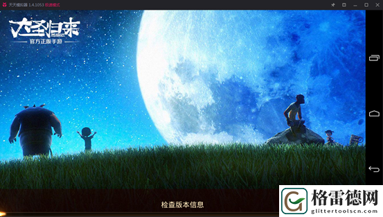 从经典动画到手游 那些年的西游记之大圣归来