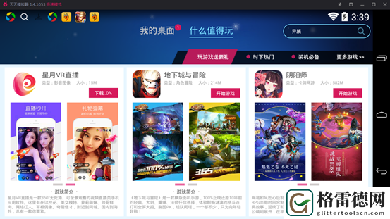 异族 战棋类回合精品大作