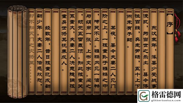 洪荒之力手游1月17日首发 拟邀傅园慧代言