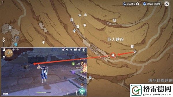 原神千壑沙地仙灵宝箱全收集 原神千壑沙地仙灵宝箱全收集攻略