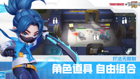 逃跑吧少年怎么邀请好友组队 逃跑吧少年中邀请好友方法介绍