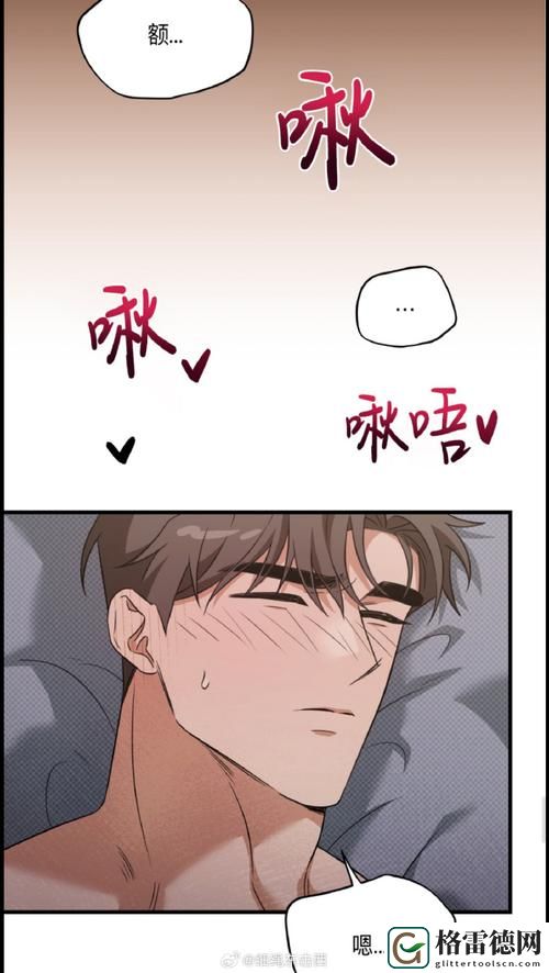 第1章厨房春潮的羞耻引发热议，网友：“我们该反思什么？”
