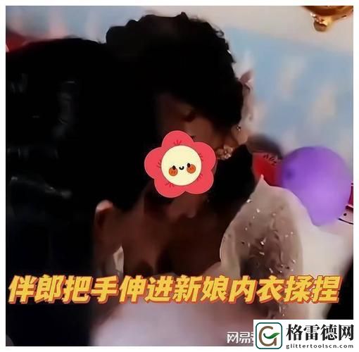 一场意外的相遇：在婚房被伴郎c了2个小时的故事
