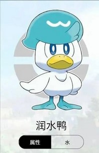 宝可梦朱紫新御三家宝可梦特点 宝可梦朱紫新御三家宝可梦特点一览