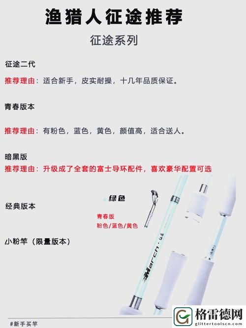  丰年经继拇中文4值得入手吗揭秘，网友：品质与价值并存