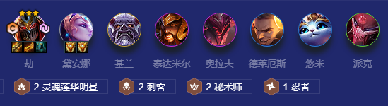 金铲铲之战战神劫怎么玩 金铲铲之战战神劫阵容玩法攻略