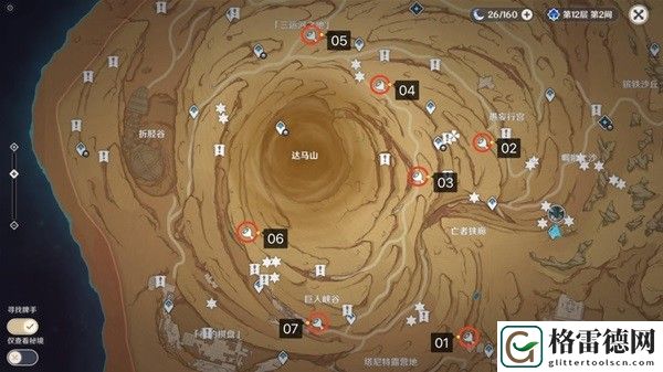 原神千壑沙地仙灵宝箱全收集 原神千壑沙地仙灵宝箱全收集攻略