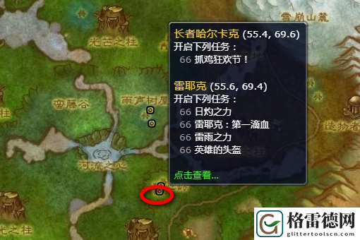 魔兽世界wlk神谕者日常任务接取位置详细一览
