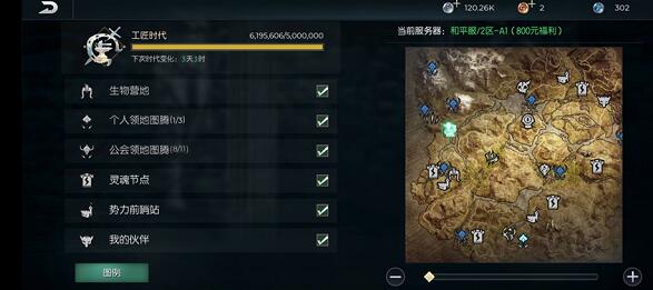 黑暗与光明手游木炭怎么获得 黑暗与光明木炭获得方法