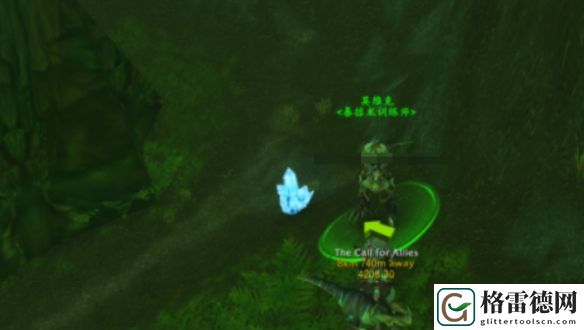 魔兽世界毒皮暴掠龙坐骑详细获取指南