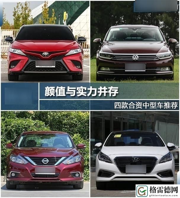 日产VS国产VS欧产火爆上线，平台：别样选择，国际车市的对决