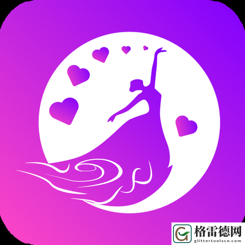 享爱2s官方网站入口官网下载，平台：全新体验，尽享生活乐趣