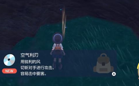 宝可梦朱紫学习机获取位置 宝可梦朱紫全学习机位置图文攻略