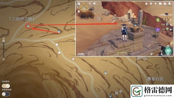 原神千壑沙地仙灵宝箱全收集 原神千壑沙地仙灵宝箱全收集攻略