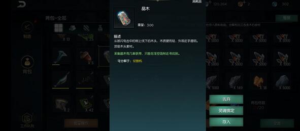 黑暗与光明手游木炭怎么获得 黑暗与光明木炭获得方法