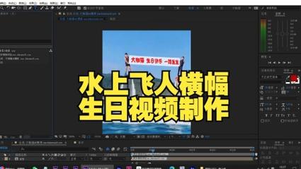  如何一级做好AE视频片段，观众：期待更专业的呈现