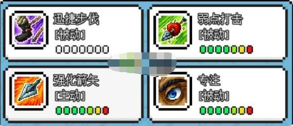 像素冒险世界怎么快速升级 像素冒险世界快速升级技巧分享