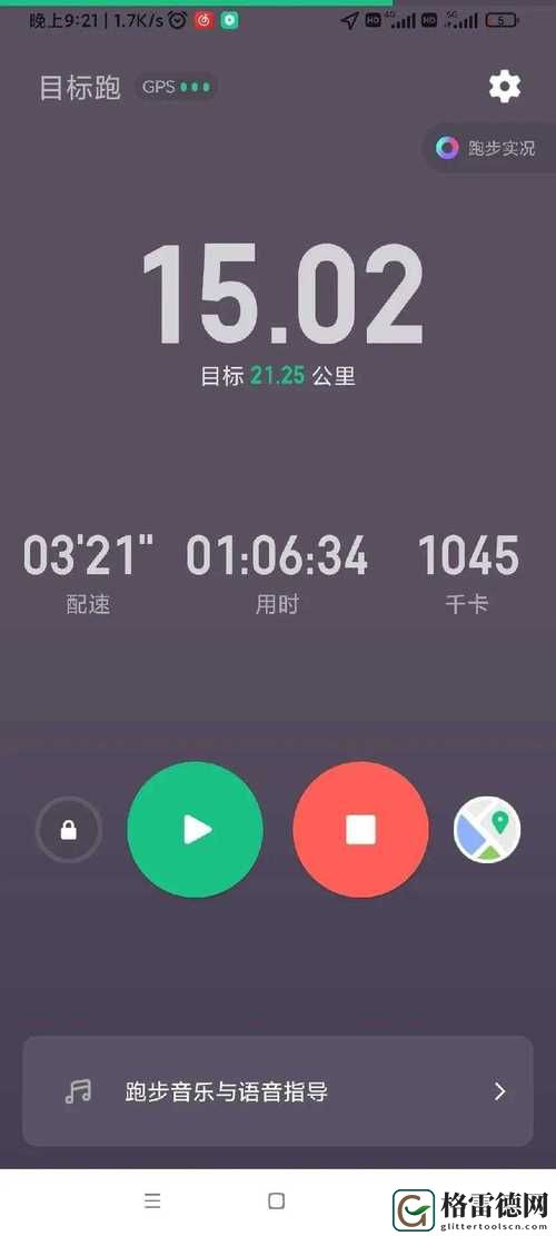  探索“人马配速45分钟的视频”带来的运动魅力
