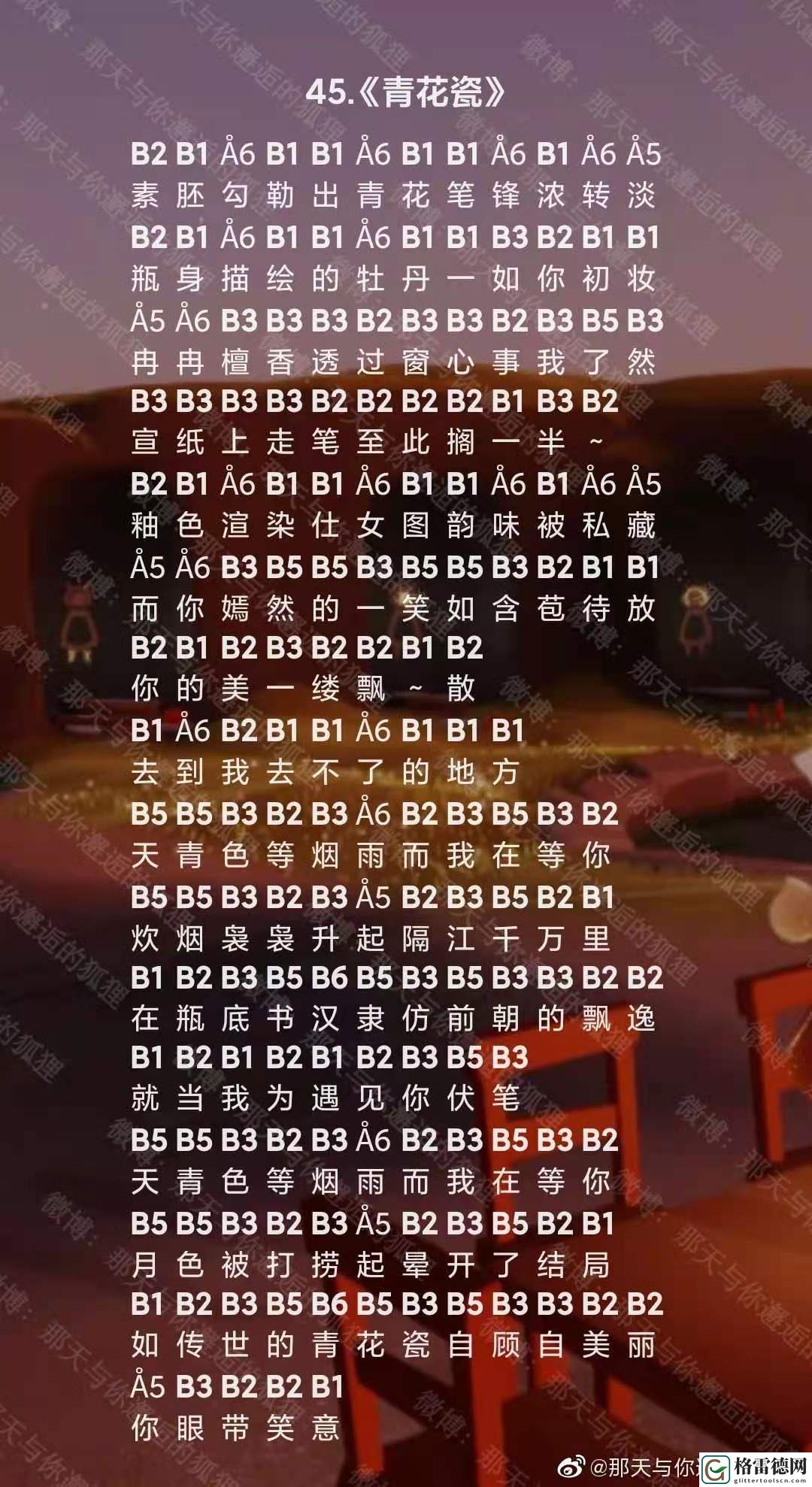 原神镜花之琴乐谱有哪些 原神镜花之琴乐谱最新一览
