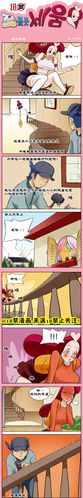  在“羞羞漫画免费观看入口”畅游漫画世界