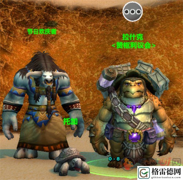 魔兽世界诺拉的遗愿在哪里完成 魔兽世界诺拉的遗愿位置一览