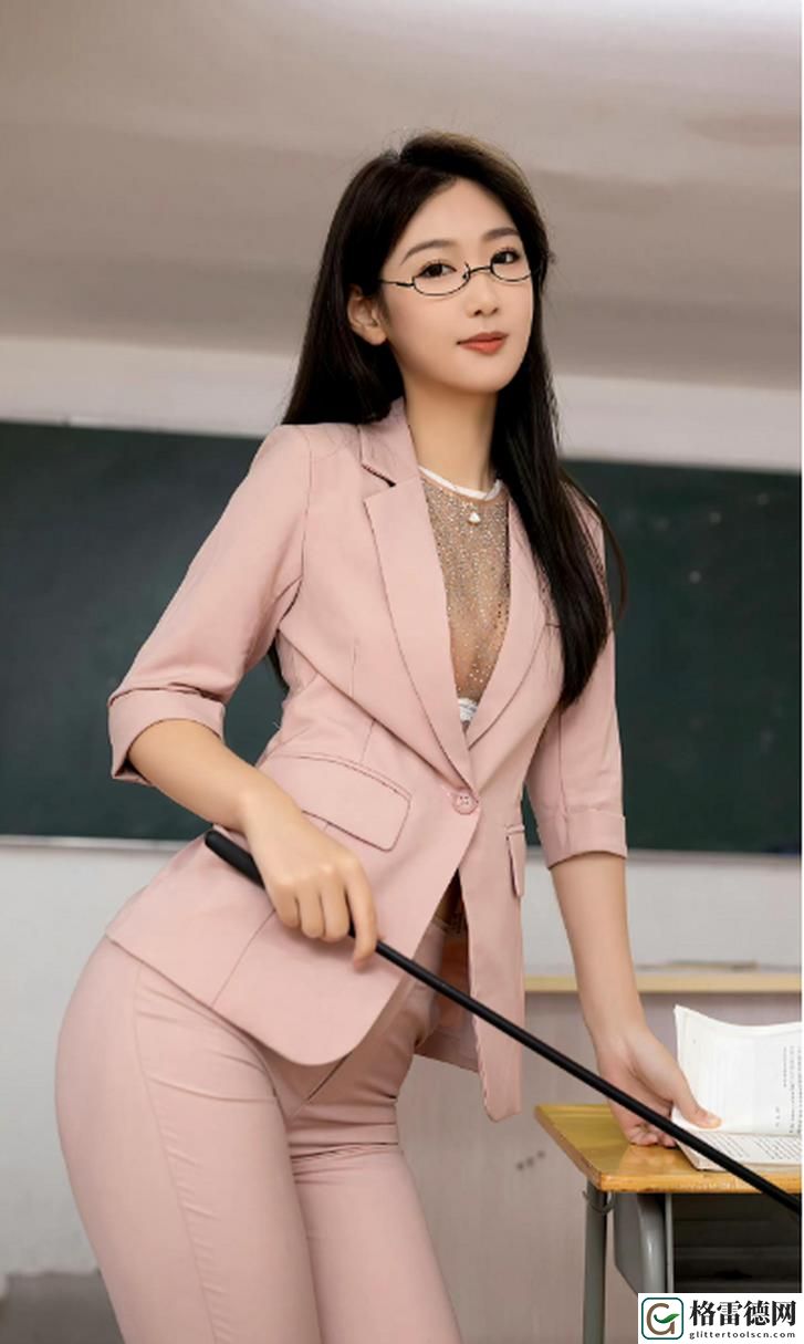 年轻的女教师HD上线，网友：这部剧不仅仅是校园故事！