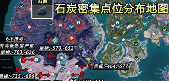幻兽帕鲁石炭矿哪里多 幻兽帕鲁石炭矿采集点分布一览