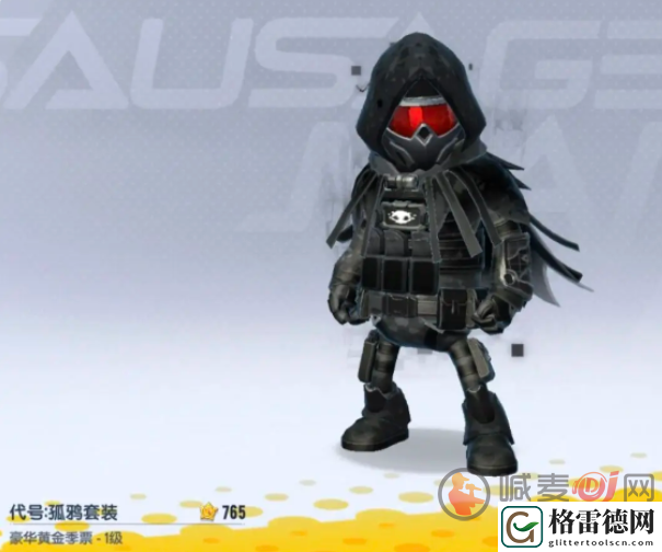 香肠派对ss18赛季爆料最新 香肠派对ss18豪华季票玩法汇总