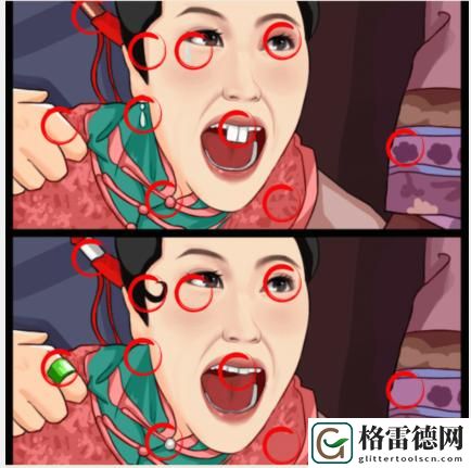 就我眼神好还珠名场面怎么通关