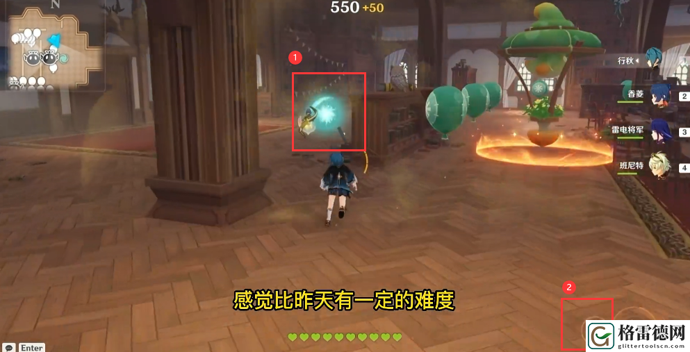 原神万风逐花第二天攻略 原神风花节万风逐花第二关反卷之风攻略
