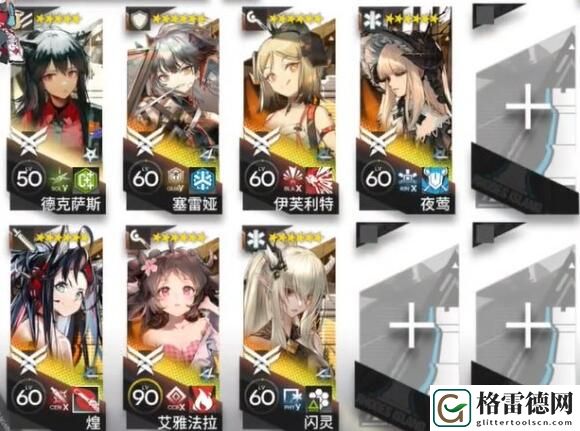 明日方舟ZT-9怎么过 明日方舟ZT-9低配挂机通关攻略